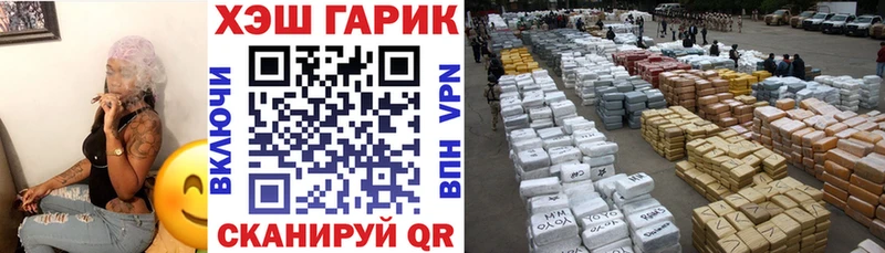 Что такое Вичуга А ПВП hydra вход МЕФ ГАШИШ Амфетамин Cocaine Каннабис