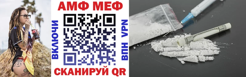 АМФЕТАМИН 97%  Вичуга 
