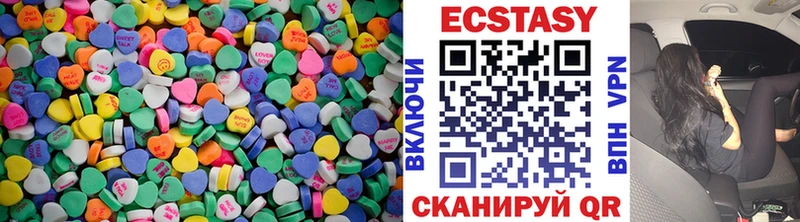 ЭКСТАЗИ 99% Вичуга