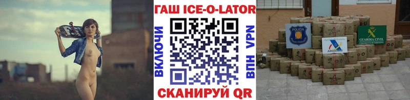 Гашиш хэш цены Вичуга