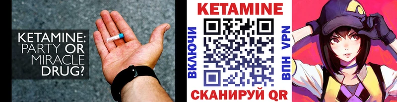 КЕТАМИН ketamine  где купить наркоту  Вичуга 