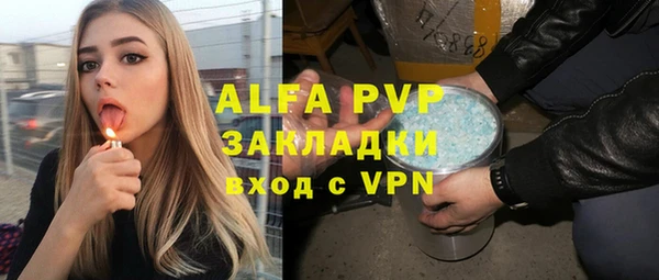 соль курить ск Арсеньев
