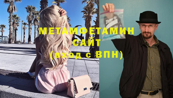 кокаин премиум Аркадак