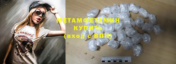 соль курить ск Переславль-Залесский
