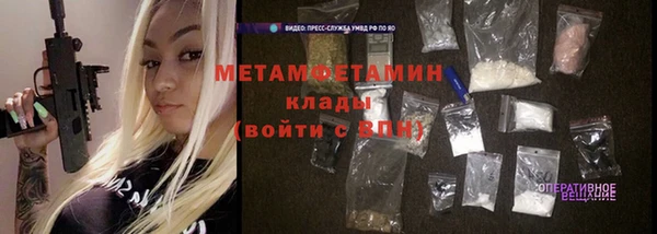 тгк Армянск