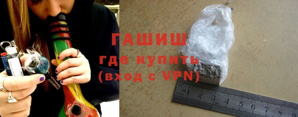 кокаин премиум Аркадак