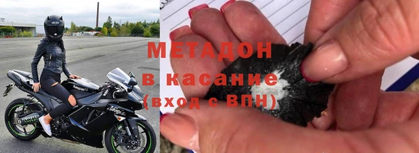 соль курить ск Арсеньев