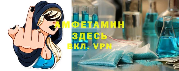 соль курить ск Арсеньев