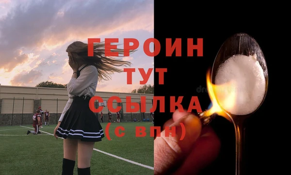 тгк Армянск