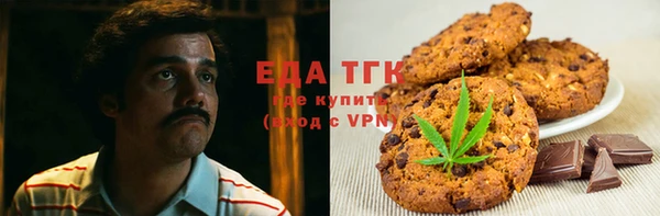 тгк Армянск