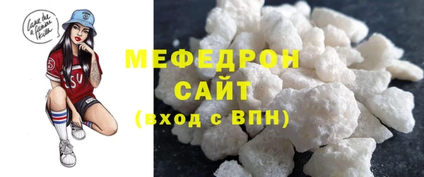 бошки Бердск
