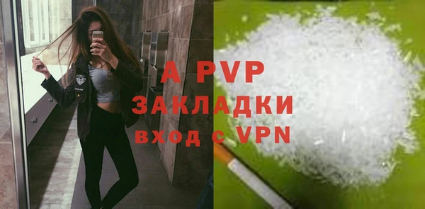 a pvp Балабаново