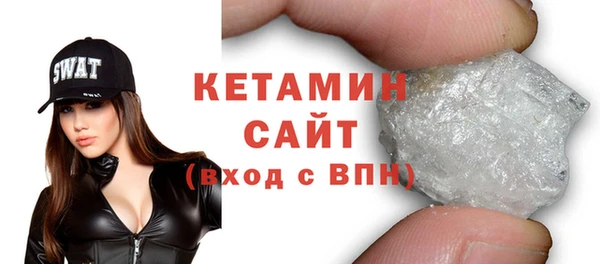 бошки Бердск