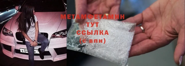 тгк Армянск