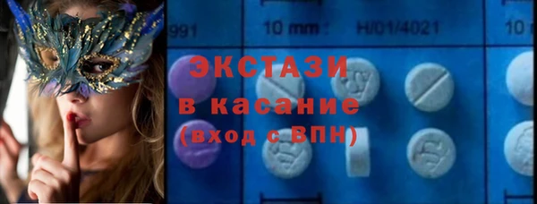мефедрон VHQ Ачинск