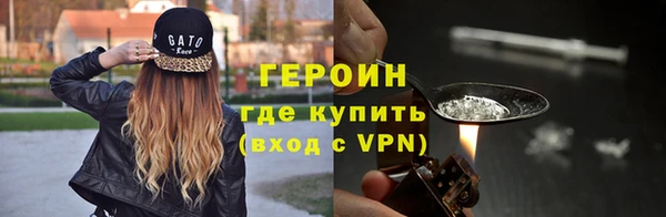 соль курить ск Арсеньев