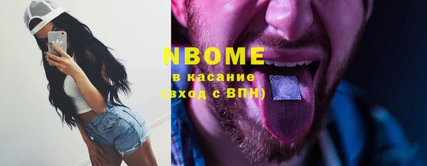 кокаин премиум Аркадак