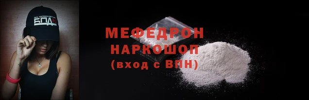 кокаин премиум Аркадак