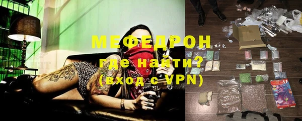 соль курить ск Арсеньев