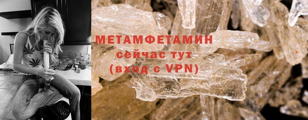 тгк Армянск