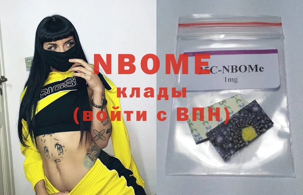 кокаин премиум Аркадак