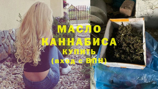 соль курить ск Арсеньев
