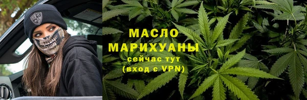 соль курить ск Арсеньев