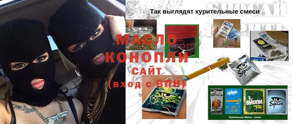 тгк Армянск