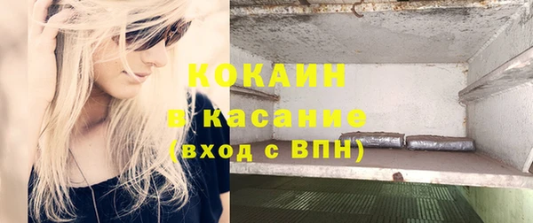 мефедрон VHQ Ачинск