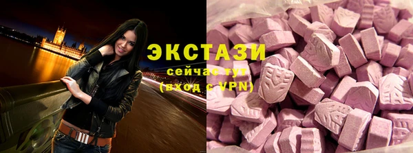 тгк Армянск