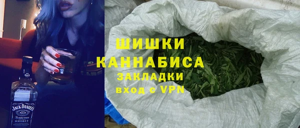 кокаин премиум Аркадак
