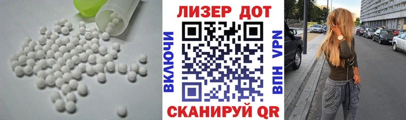 Лсд 25 экстази кислота  Вичуга 