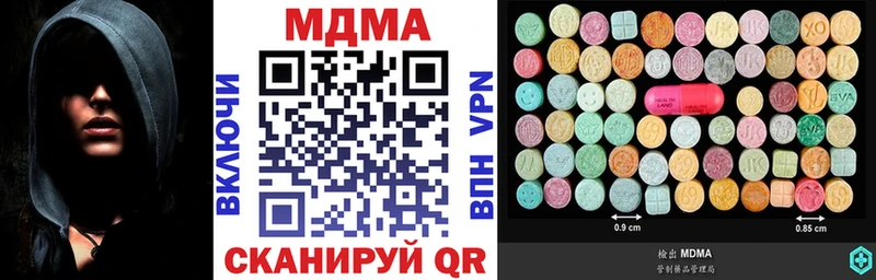 как найти Вичуга МДМА crystal