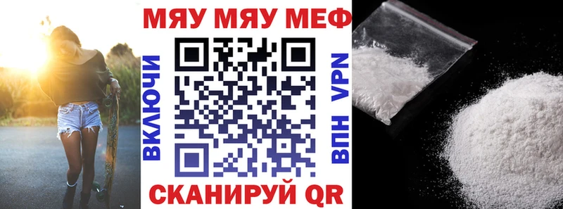 МЕФ мука Вичуга