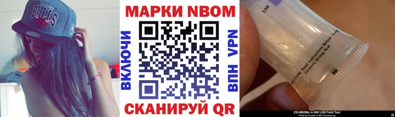 цена наркотик Вичуга Наркотические марки 1,8мг