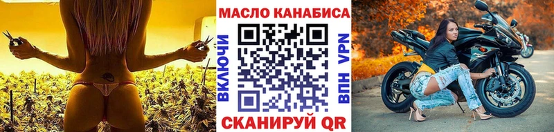 где найти   сайты даркнета официальный сайт  ТГК гашишное масло  Вичуга 